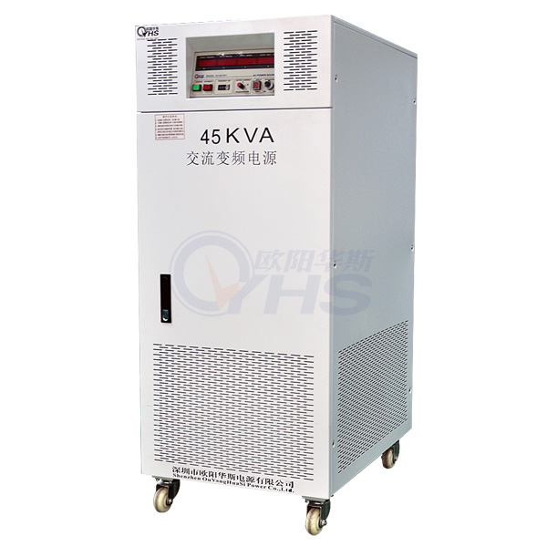 三相45KVA變頻電源